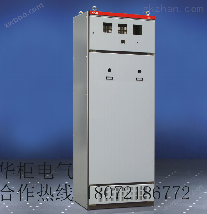 供应华柜GGD配电柜动力柜低压配电箱