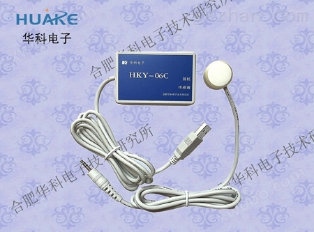 HKY-06C心音传感器