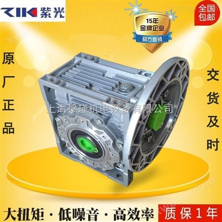 上海直销批发紫光品牌减速机价格报价-中研技术有限公司