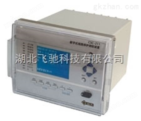 北京四方CSC-246数字式备用电源自动投入装置