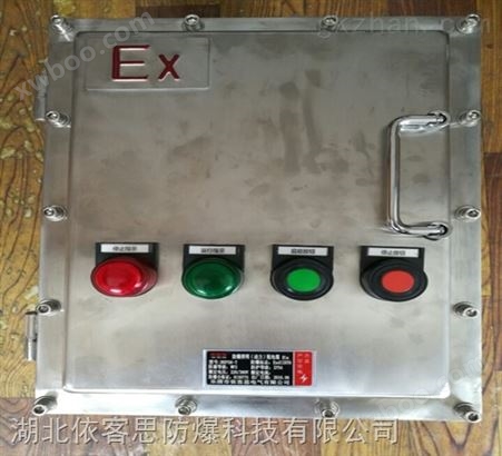 BXM61复合型防爆配电箱正泰元件