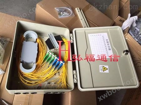 144芯SMC光纤楼道箱（中国电信）