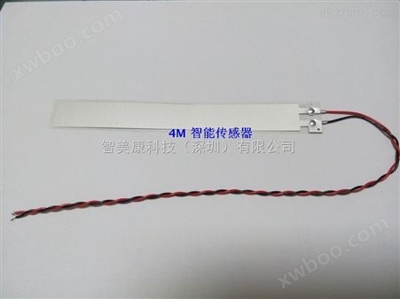 DT4-028K压电薄膜振动传感器PVDF压电薄膜传感器尺寸170*20mm带2个引脚或导线