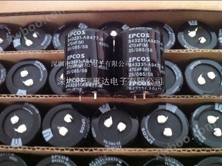 B43231-A9477-M EPCOS电容器470uF/400V