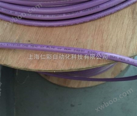 西门子紫色两芯电缆6XV1830-0EH10