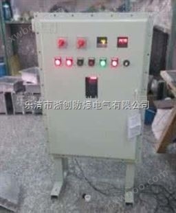 北京7.5KW防爆变频器箱价格
