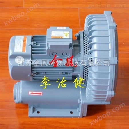 漩涡气泵/铸铝漩涡气泵