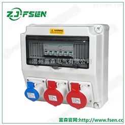 工业插座箱工业工地移动电源箱便携组合式插座配电箱