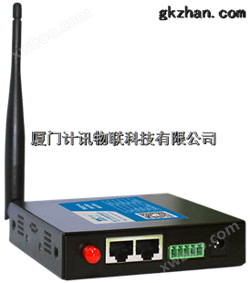 4G全网通工业无线路由器双网口工业路由器小体积工业路由器