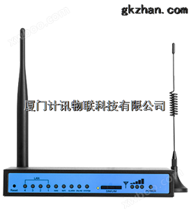厦门计讯工业无线路由器4G全网通工业无线路由器全网通路由器
