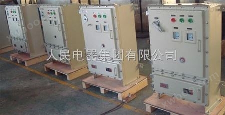 IIC级防爆动力配电箱，防爆配电箱