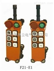 F21-E1中国台湾禹鼎工业无线遥控器
