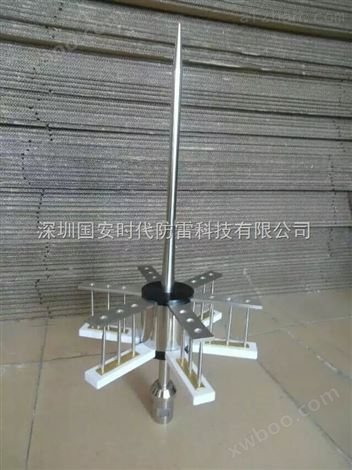 GA-4.3深圳国安避雷针