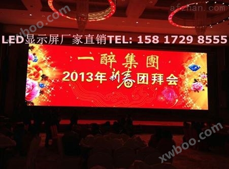 兴宁市酒店高清LED显示屏厂家报价