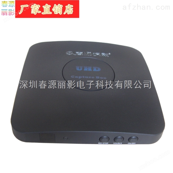 HDMI VGA AV YPbpr多路1080p60hz输入高清家用机顶盒录像机