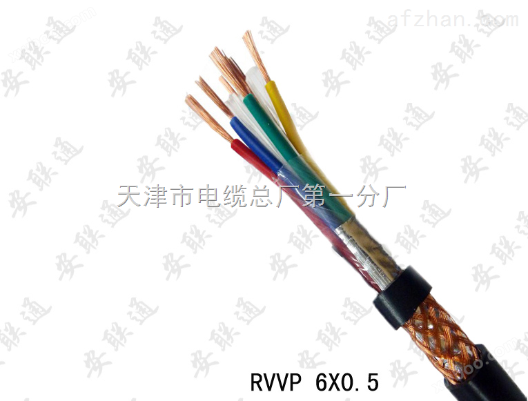 ZRRVV；ZRVVR阻燃电源电缆