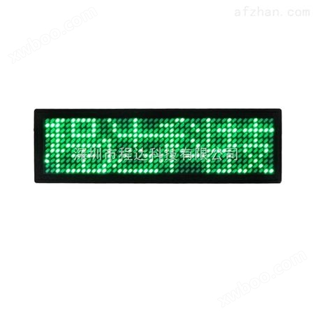 LED显示屏电子胸牌绿色免光盘驱动常规USB线通讯支持多个节目显示