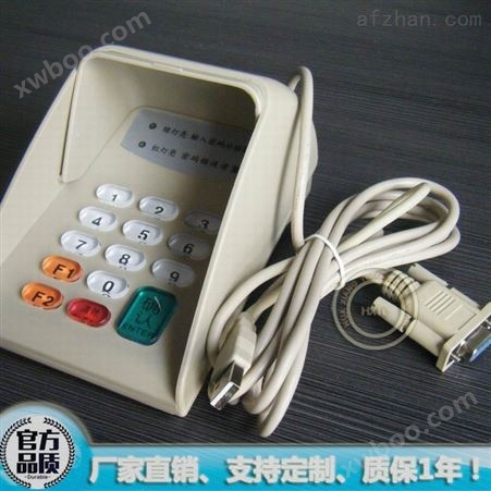 东莞惠州移动营业厅密码键盘带语音功能YD570S