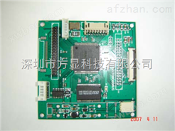 供应 深圳方显仪器仪表TFT LCD控制器 驱动板