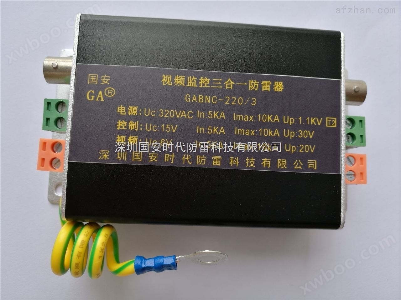 GABNC-220/3国安三合一视频监控防雷器
