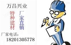贺州硅烷浸渍剂厂家15910353754