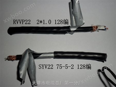 铠装通信电缆-HYAT-23