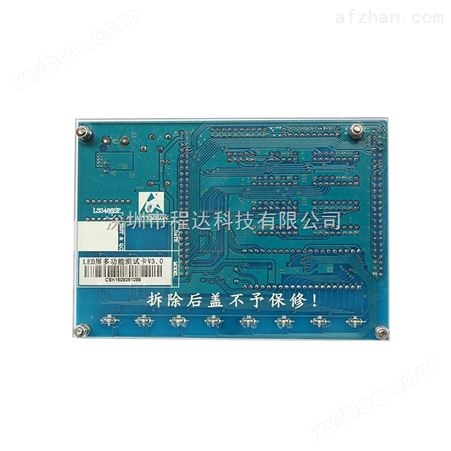 led测试卡应用于LED显示屏 l频处理器