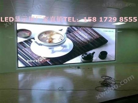 怀集县酒店高清LED显示屏厂家报价