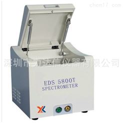 EDS5800T黄金真假鉴定仪、白金纯度分析仪