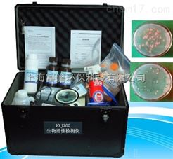 水质粪大肠菌检测箱