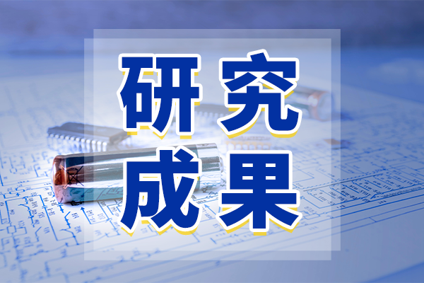 分布式单光纤多参数监测传感系统问世 保障油气管道安全运行