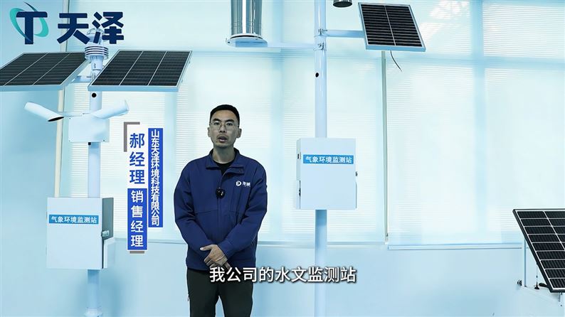 河道水位暴涨难预判？河道水位自动监测站能预警吗？