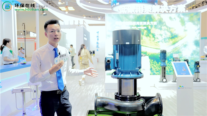 南方泵业携多款王牌产品重磅亮相中国城镇水务大会！