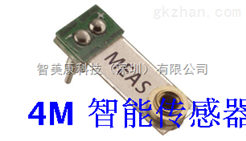 PVDF压电薄膜振动传感器Minisense100压电传感器振动开关MEAS原装
