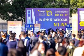 swop2025包装世界(上海)博览会11月盛大启幕，喜迎十周年重要里程碑！