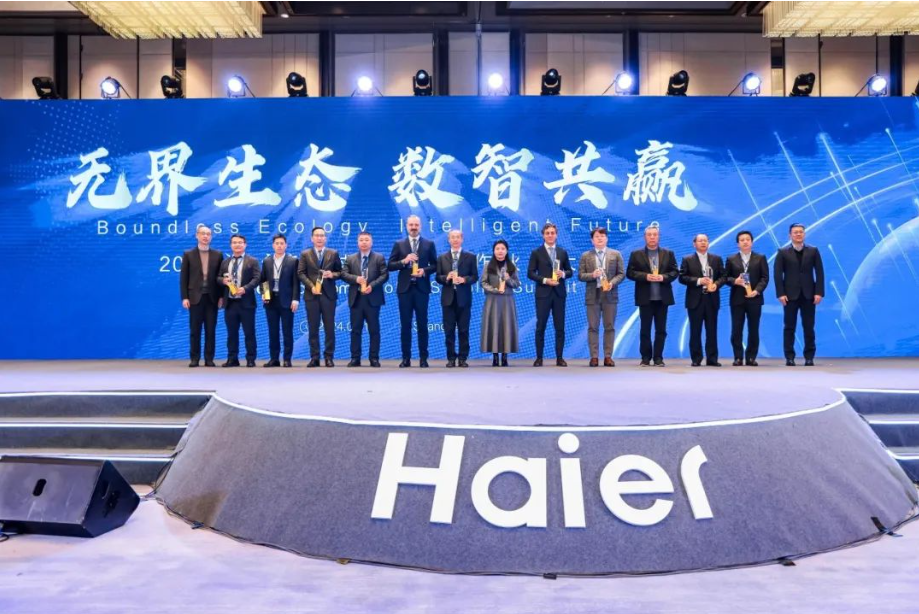 海天塑机荣获海尔“全球合作伙伴奖”、“长期战略合作伙伴奖”